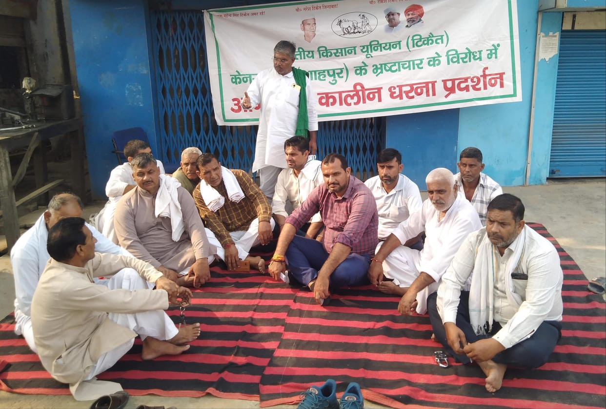 Protest in bank branch in case of embezzlement