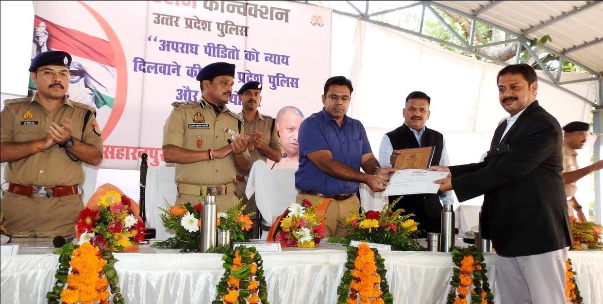 Saharanpur got first place in the zone and second place in the state in getting punishment done.