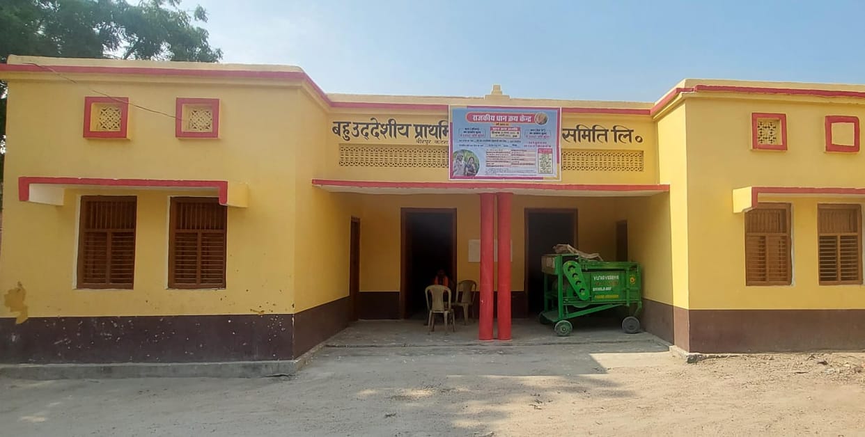 Procurement started amid chaos, 69 quintals of paddy sold on first day