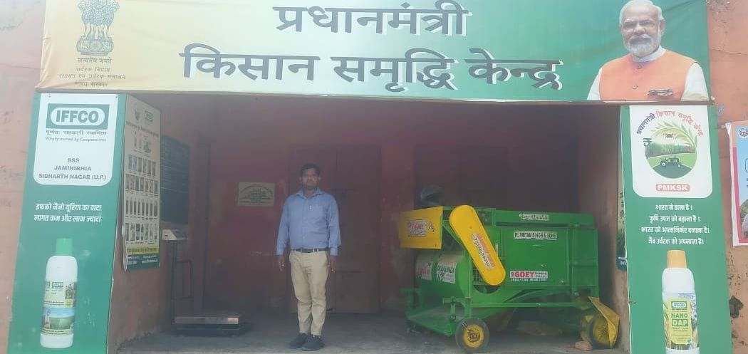 paddy buying centers first day