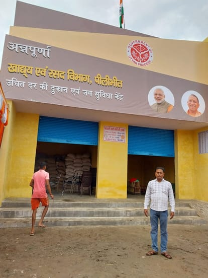Along with grains, villagers will get the services of public service center