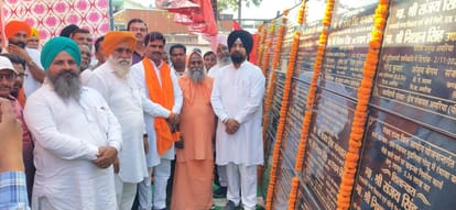 Development work will be done in Amaria with Rs 5 crores