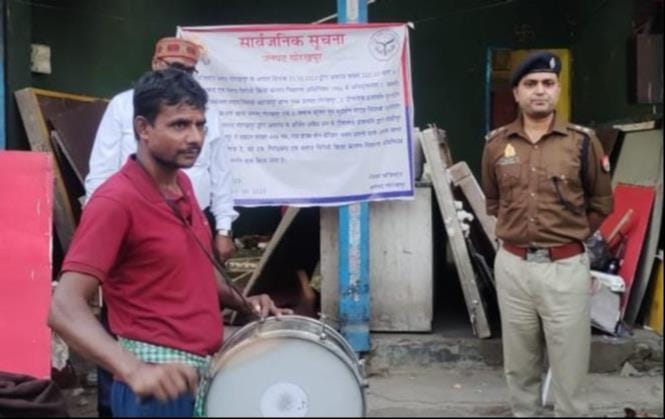 Property worth Rs 24 crore of land mafia Kamlesh Yadav and Dinanath seized