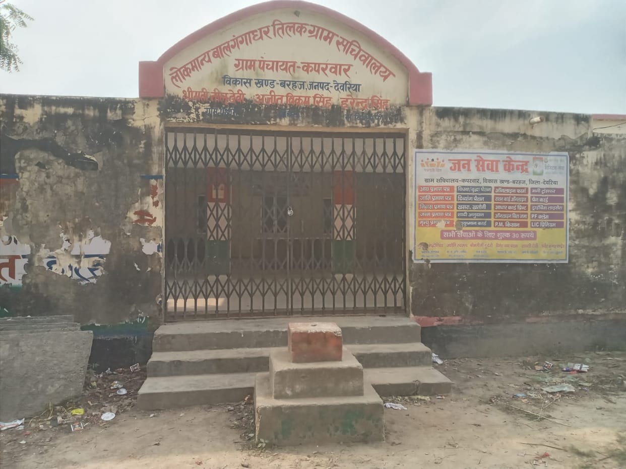 Government's plans are in doubt, village secretariats are locked