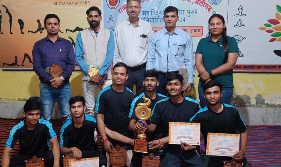 Saraswati Degree College wins in yoga competition