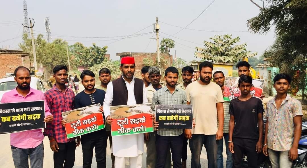 SP held a symbolic demonstration regarding broken roads