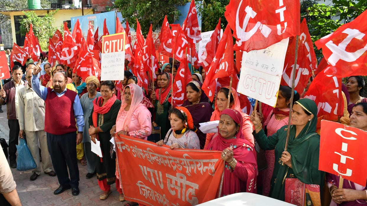 CITU took out a rally in Hamirpur city regarding the demands of workers.