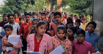 667 students of the district left the national income and ability based examination.