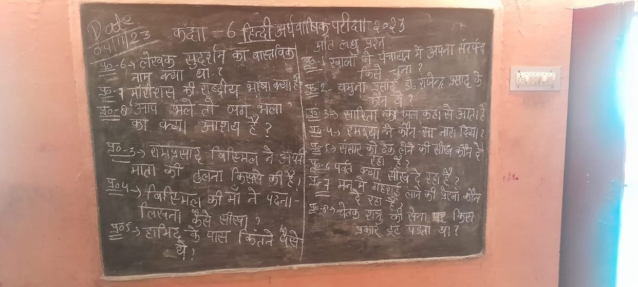 Seeing the questions on the black board, the children wrote the answers in their notebooks.
