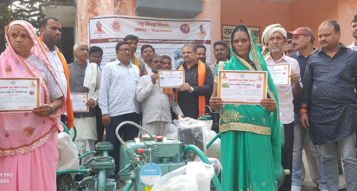 pumping set distributed