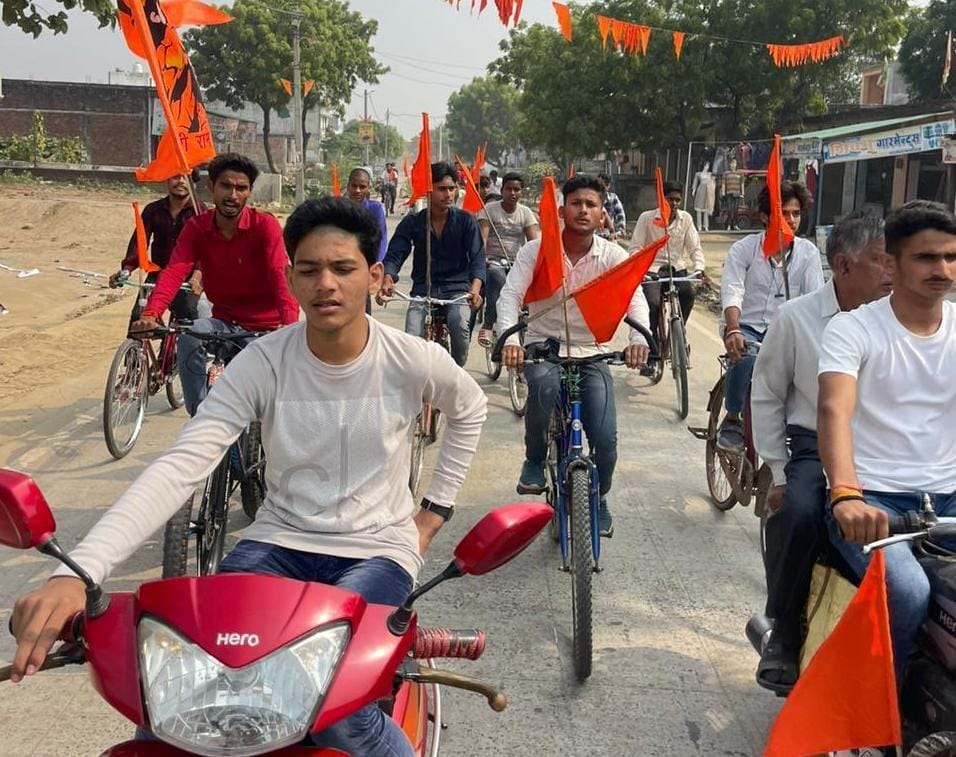 RSS took out Yuva Sankalp Dev Darshan Cycle Yatra