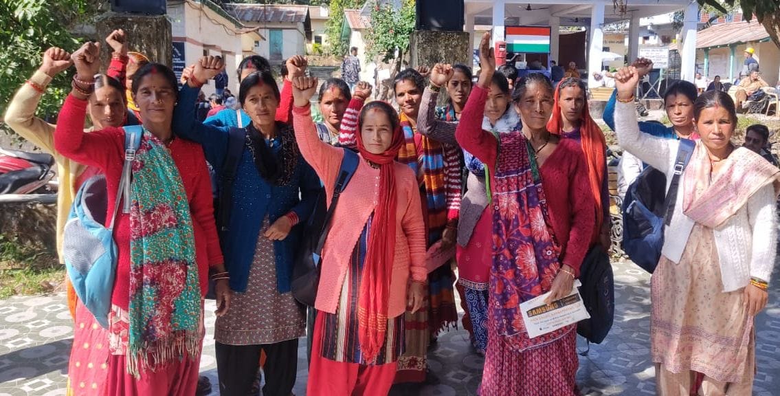 Demonstration demanding making Rainka Doba Chauhana an examination center