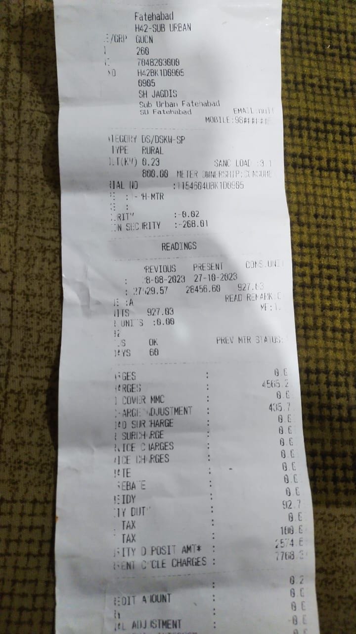 Electricity Corporation gave a gentle shock to the customers