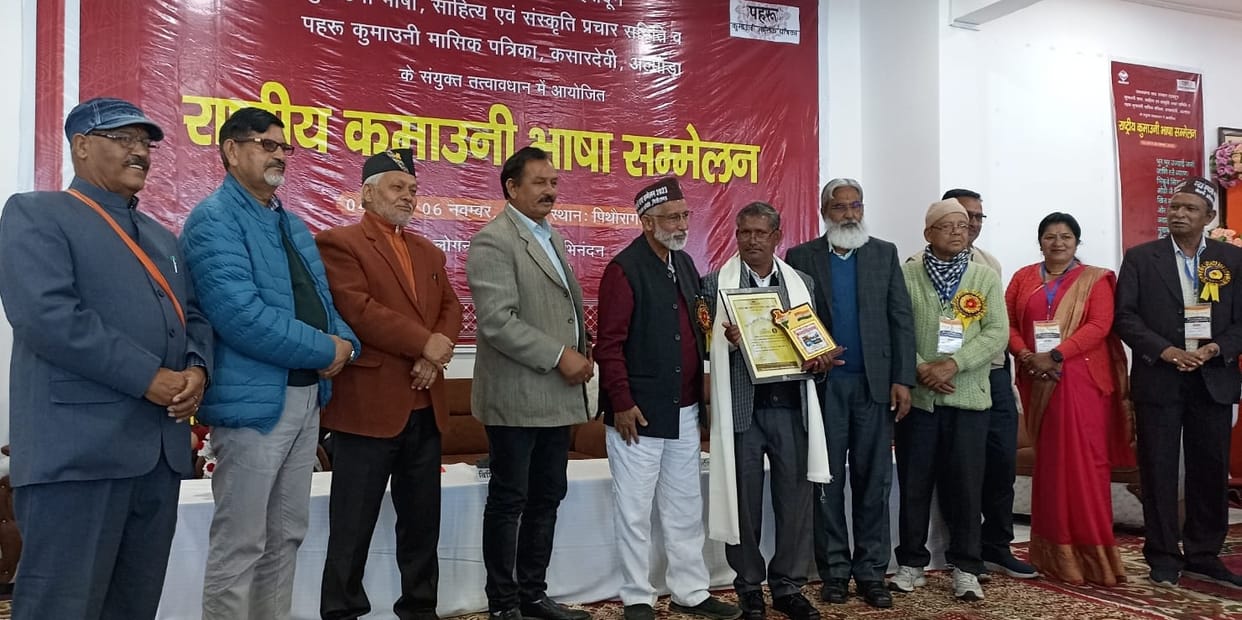 Kumaoni Language Institute should be established in Uttarakhand