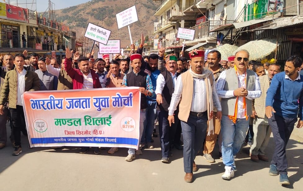 bjpym organised railley against state govt.