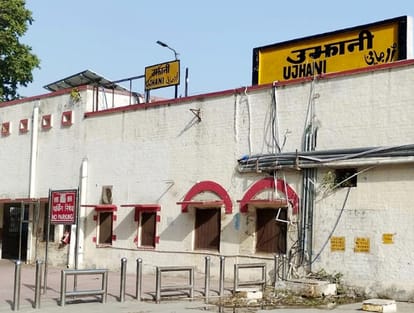 Budaun News: बरेली-कासगंज रेलवे लाइन पर कल छह घंटे का रहेगा ब्लॉक There will be a six-hour block tomorrow on Bareilly-Kasganj railway line.