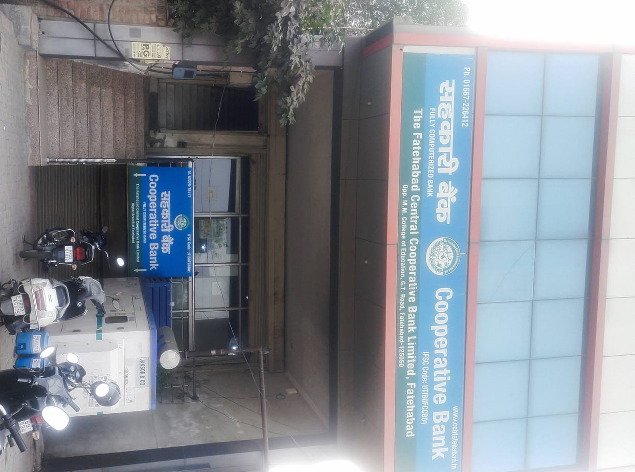 Bank general manager gave tender to his favorite firm on the day of transfer, paid Rs 25 lakh on the day of relief