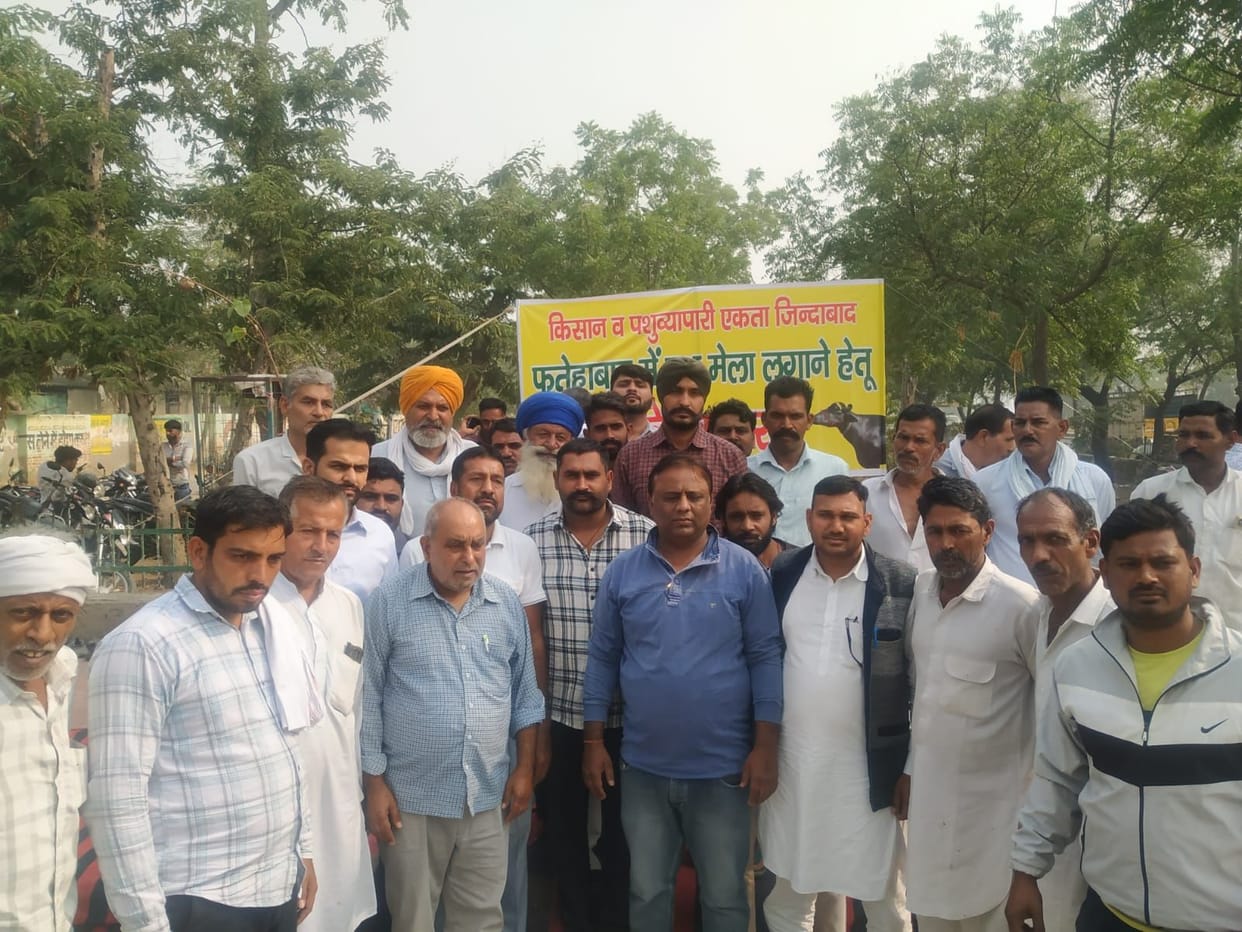 Cattle fair is closed in Fatehabad for six and a half months, Panchayati department is not starting it.