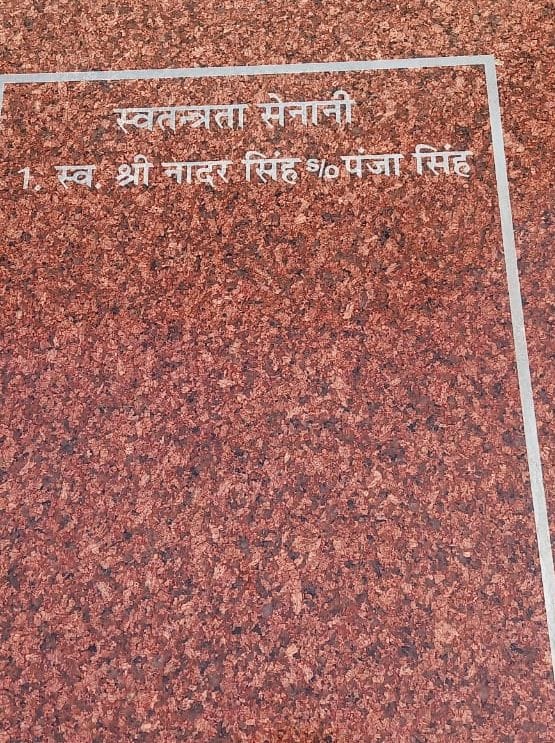 Centenary freedom fighter declared dead on notice board