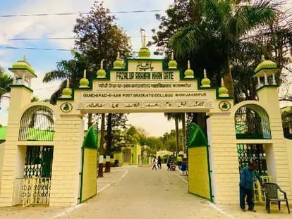 B.Ed seats full in GF and SS College