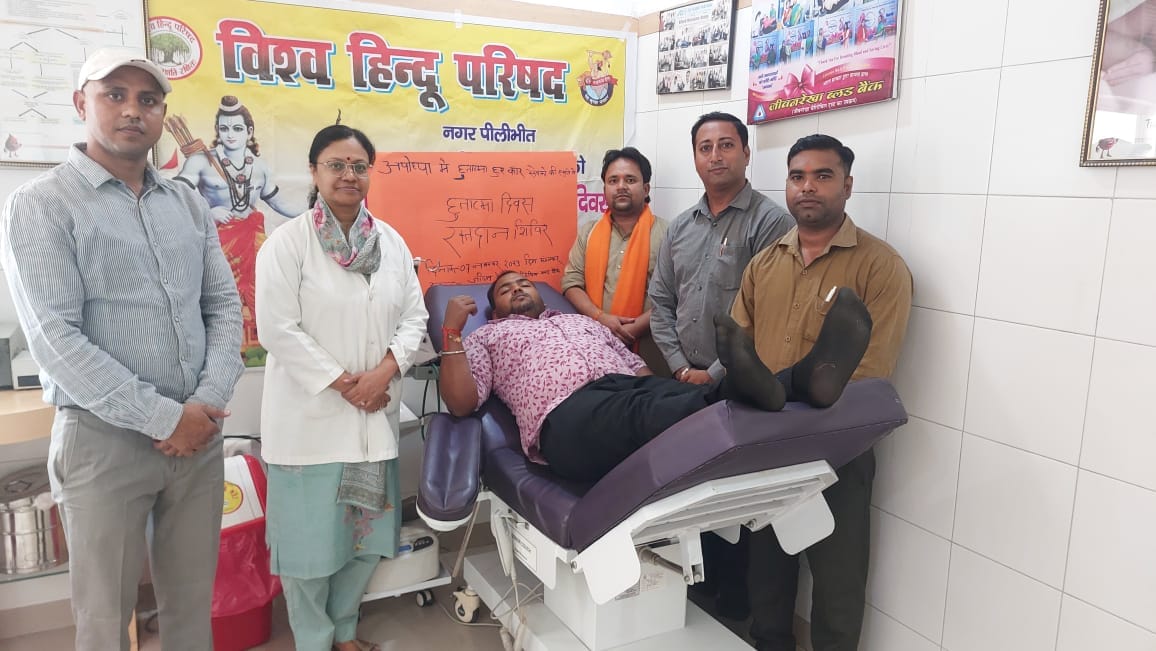 Donated blood in memory of Kar Sevaks