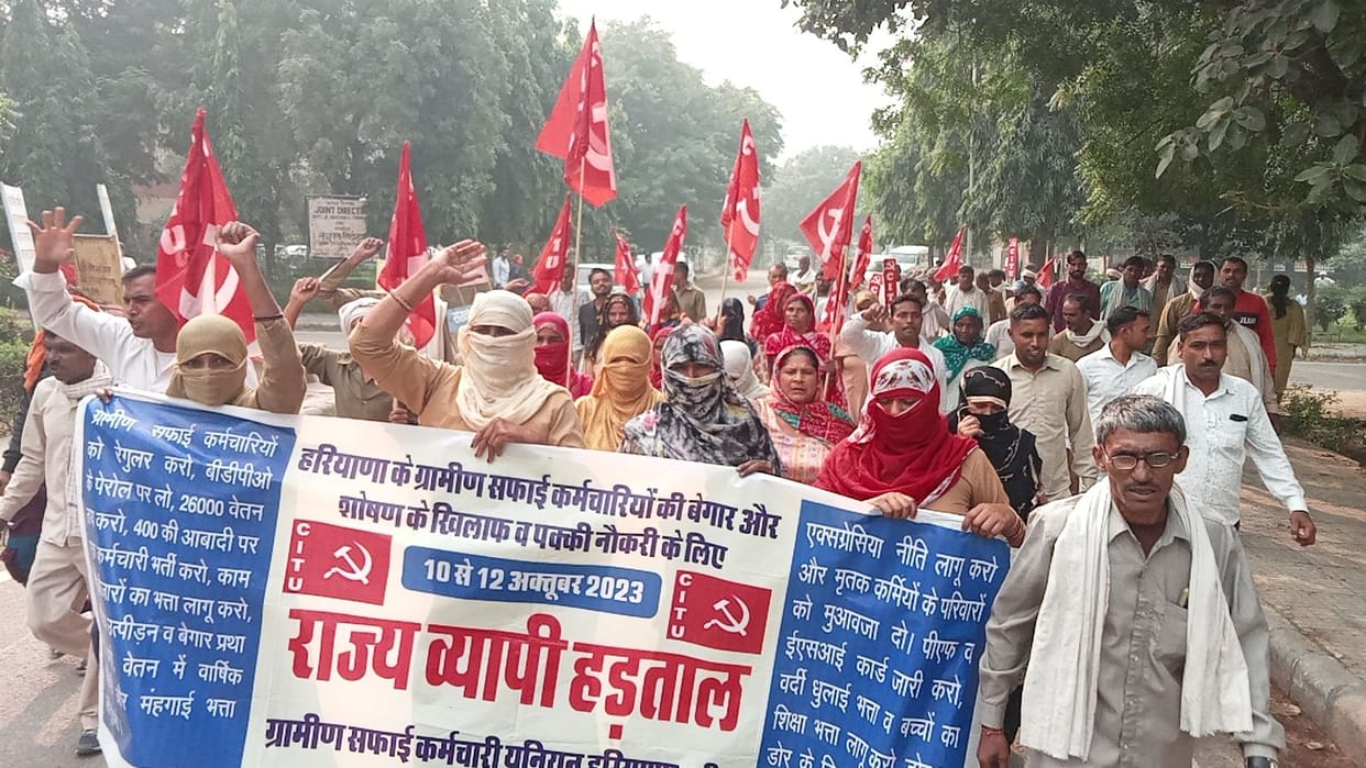 Rural sanitation workers demonstrated regarding their demands