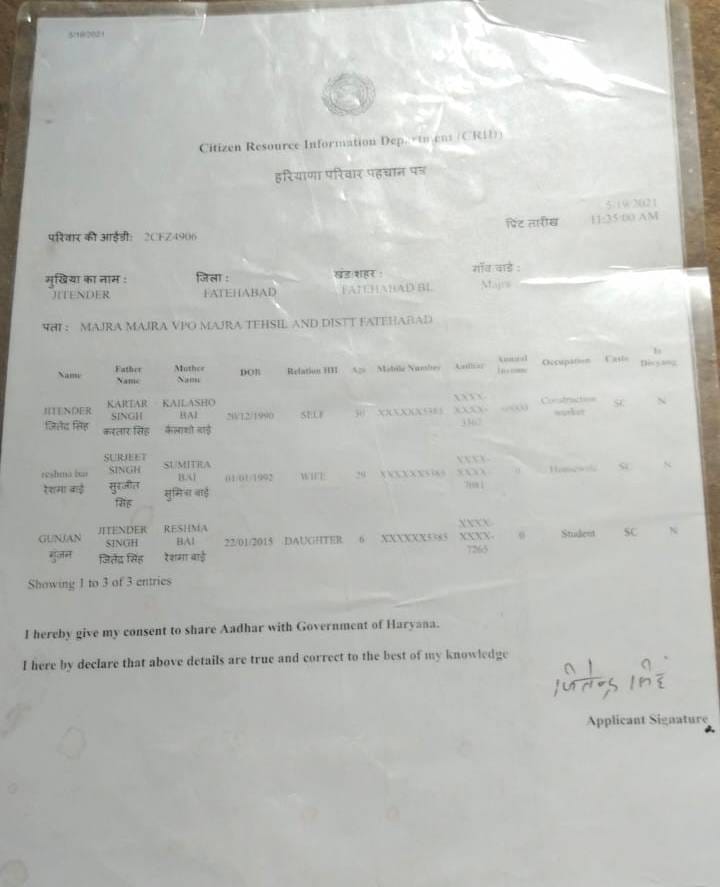 Creed's feat, a living person was shown dead, name not being registered in the family identity card