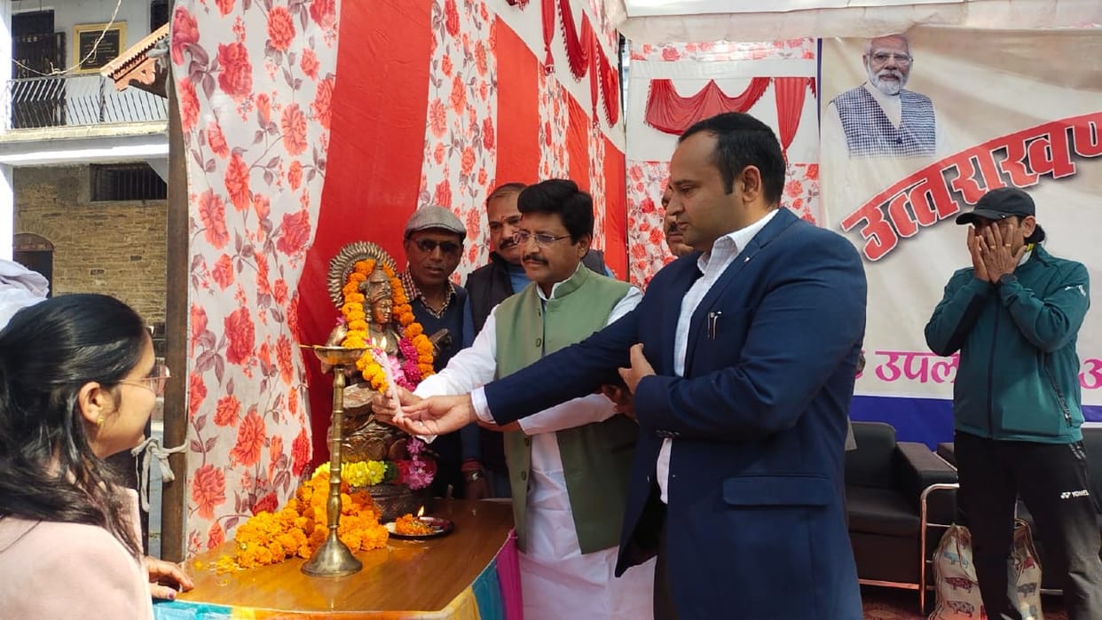 uttarakhand foundation day in almora