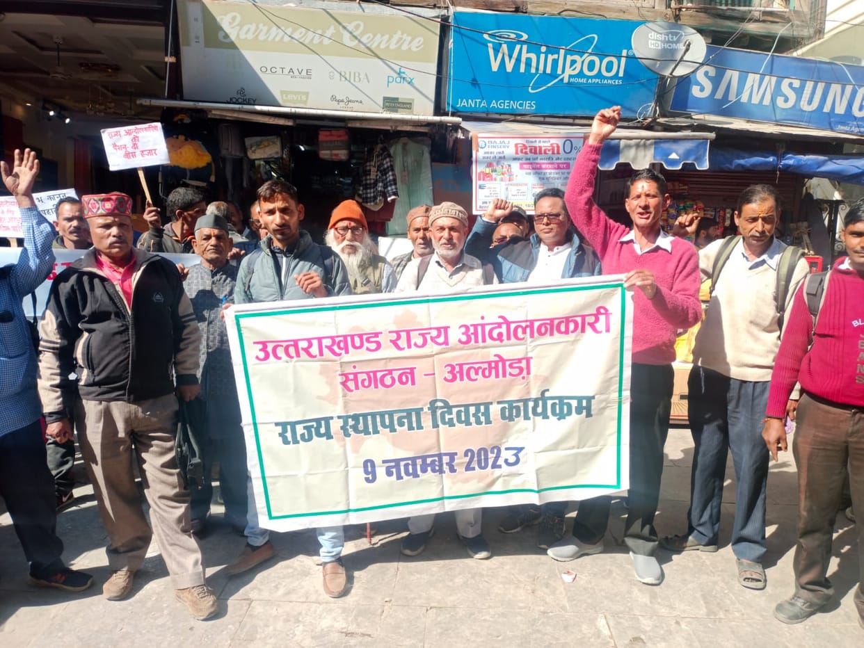 Protest in state foundation day in almora