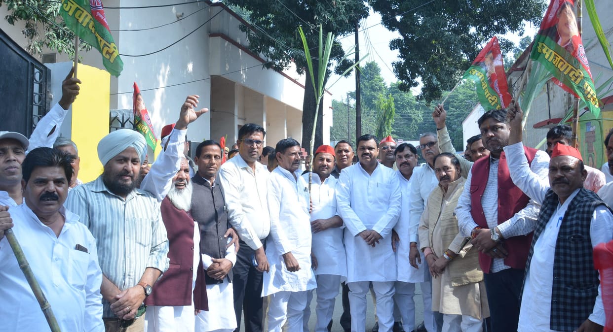 SP took out a procession and demonstrated for sugarcane price