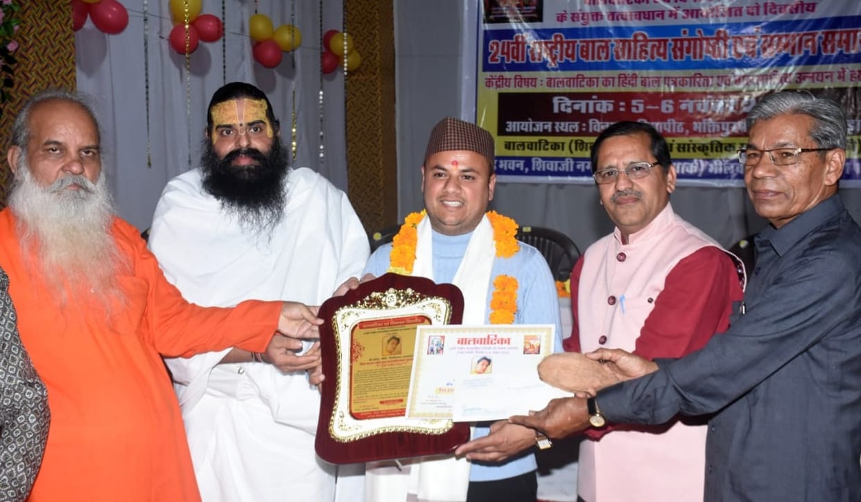 Children's writer Lalit received National Award in Bhilwara