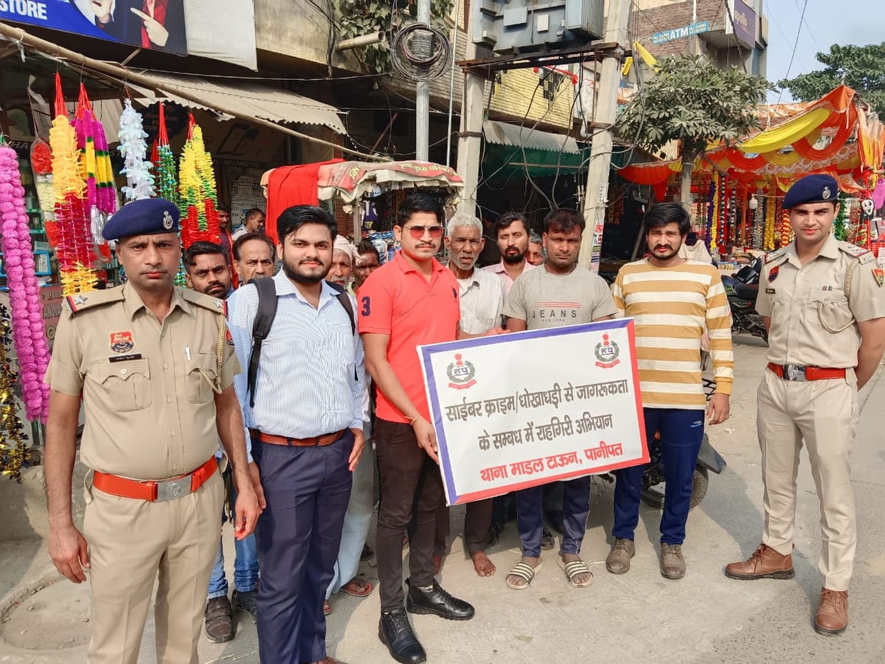 If you are careful you can avoid fraud: DSP