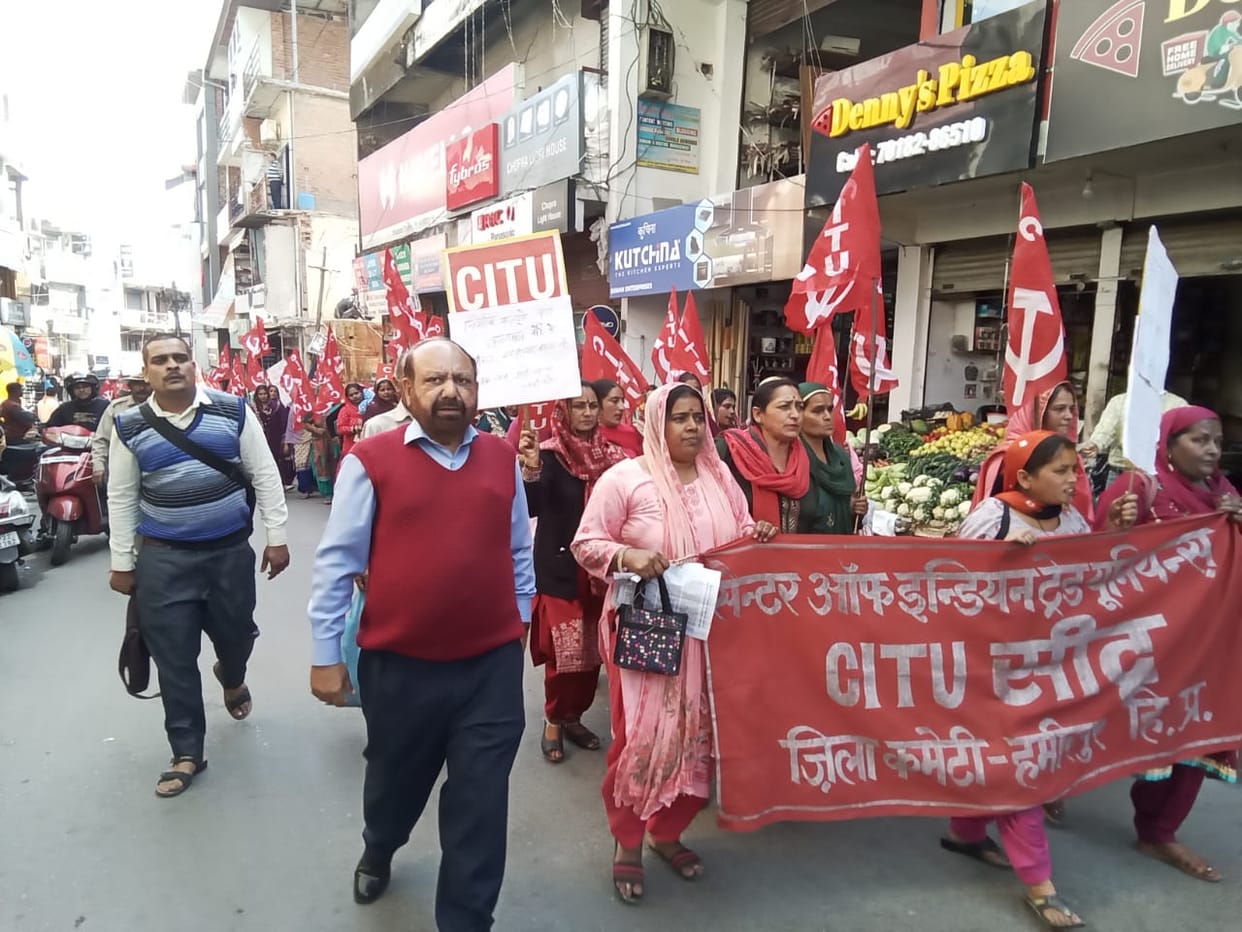 Workers roared under the banner of CITU in Bassi in protest against privatization of electricity and railways.