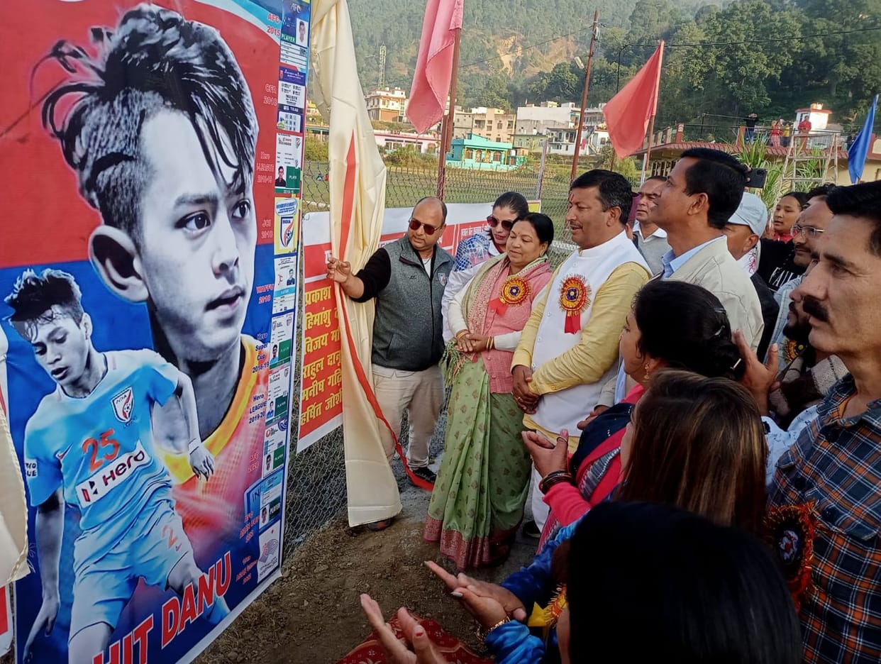 Football academy in bageshwar