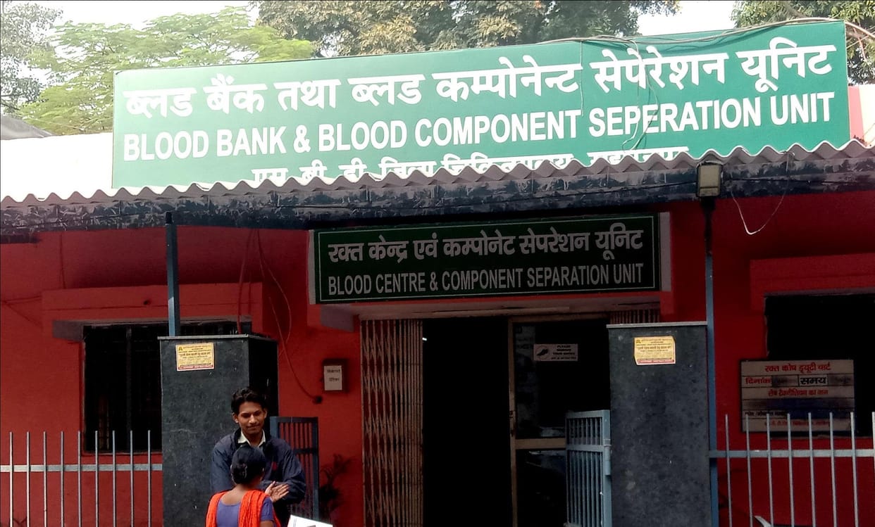 AB negative blood runs out in the blood bank of the district hospital