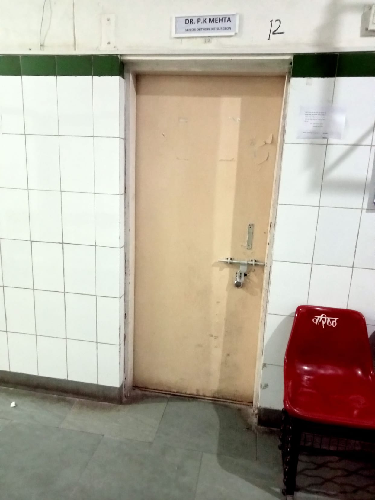 Less staff in almora hospital