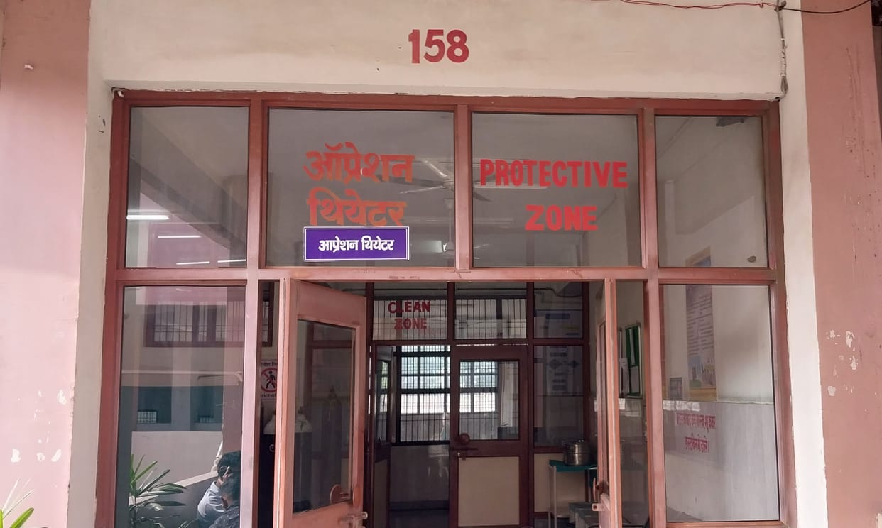 Nullification operation started in Civil Hospital