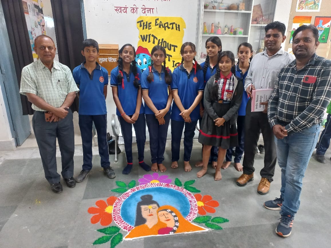 Rangoli competition organized in Kendriya Vidyalaya Chero