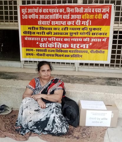 Ward Aya's protest continues, no one responsible came to inquire about her condition