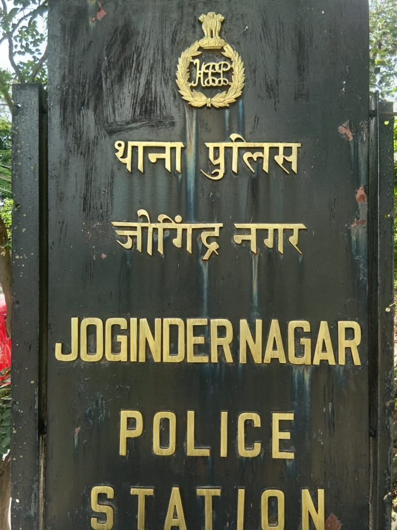Police station Joginder Nagar ranked fourth in the state in online crime control.