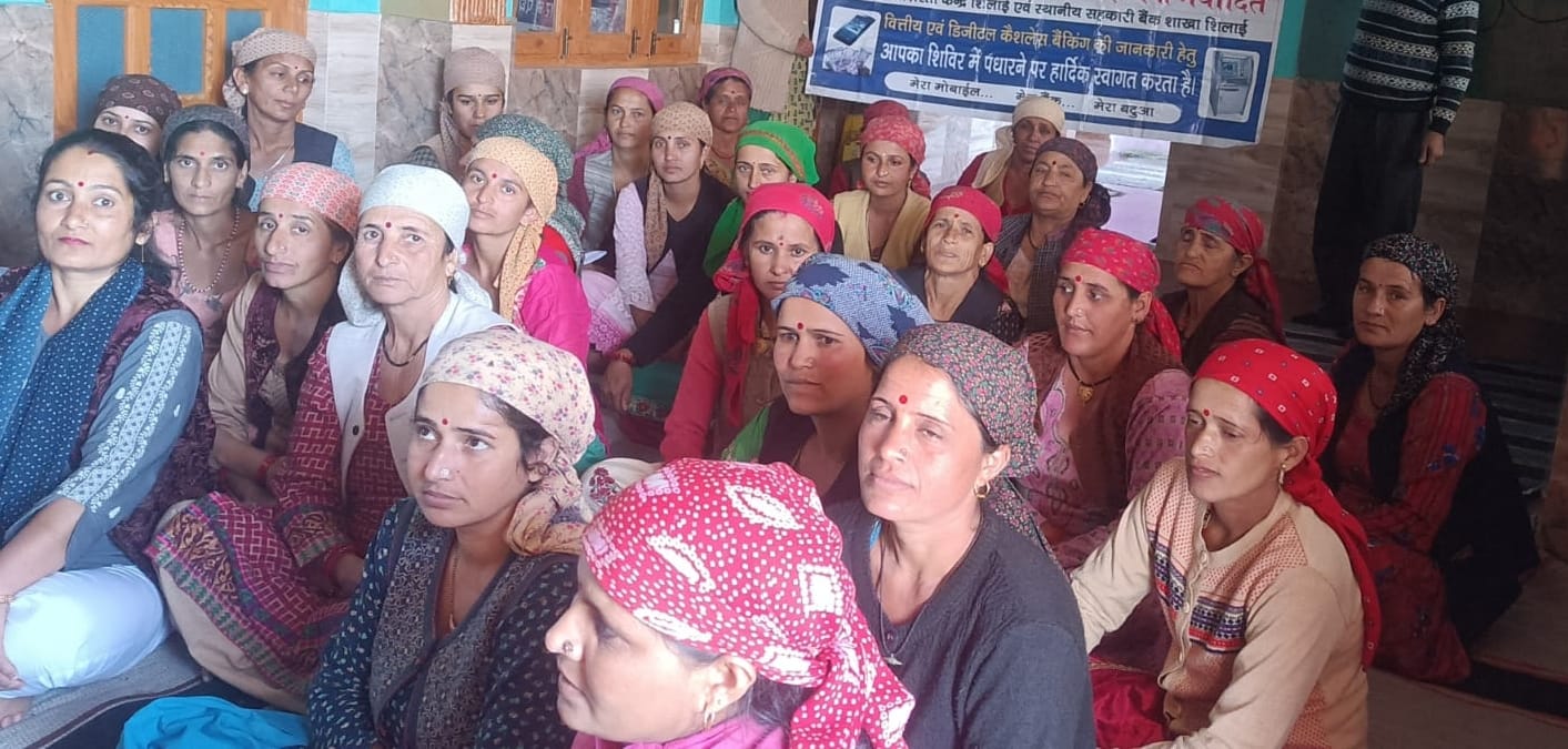 sahkaari bank organised camp on jan suraksha yojna