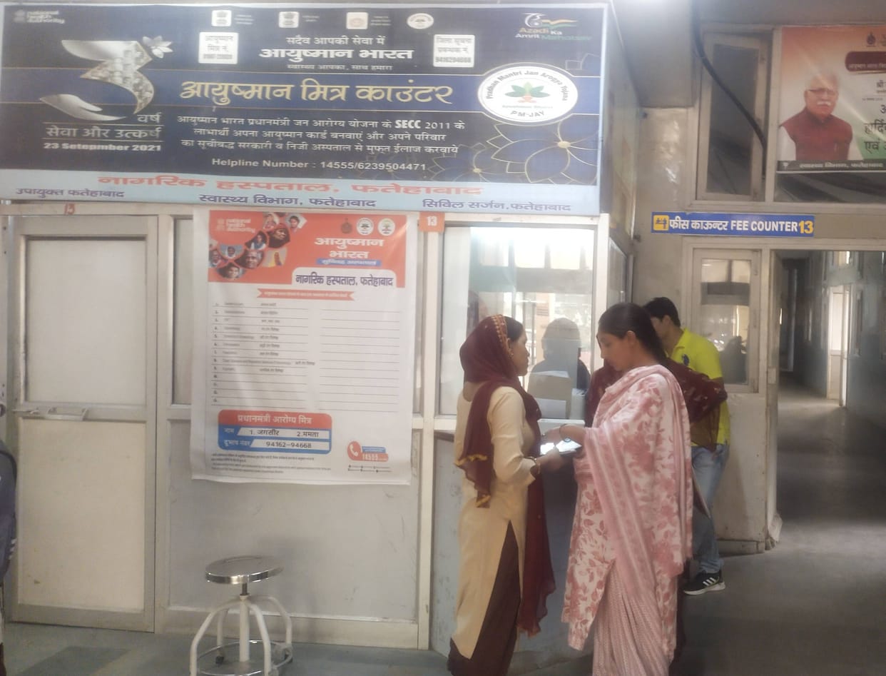 Ayushman cards started being made for families with income less than 1.80 lakhs left in the first list