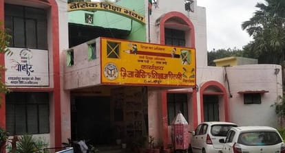 Schools will be declared proficient after assessing education