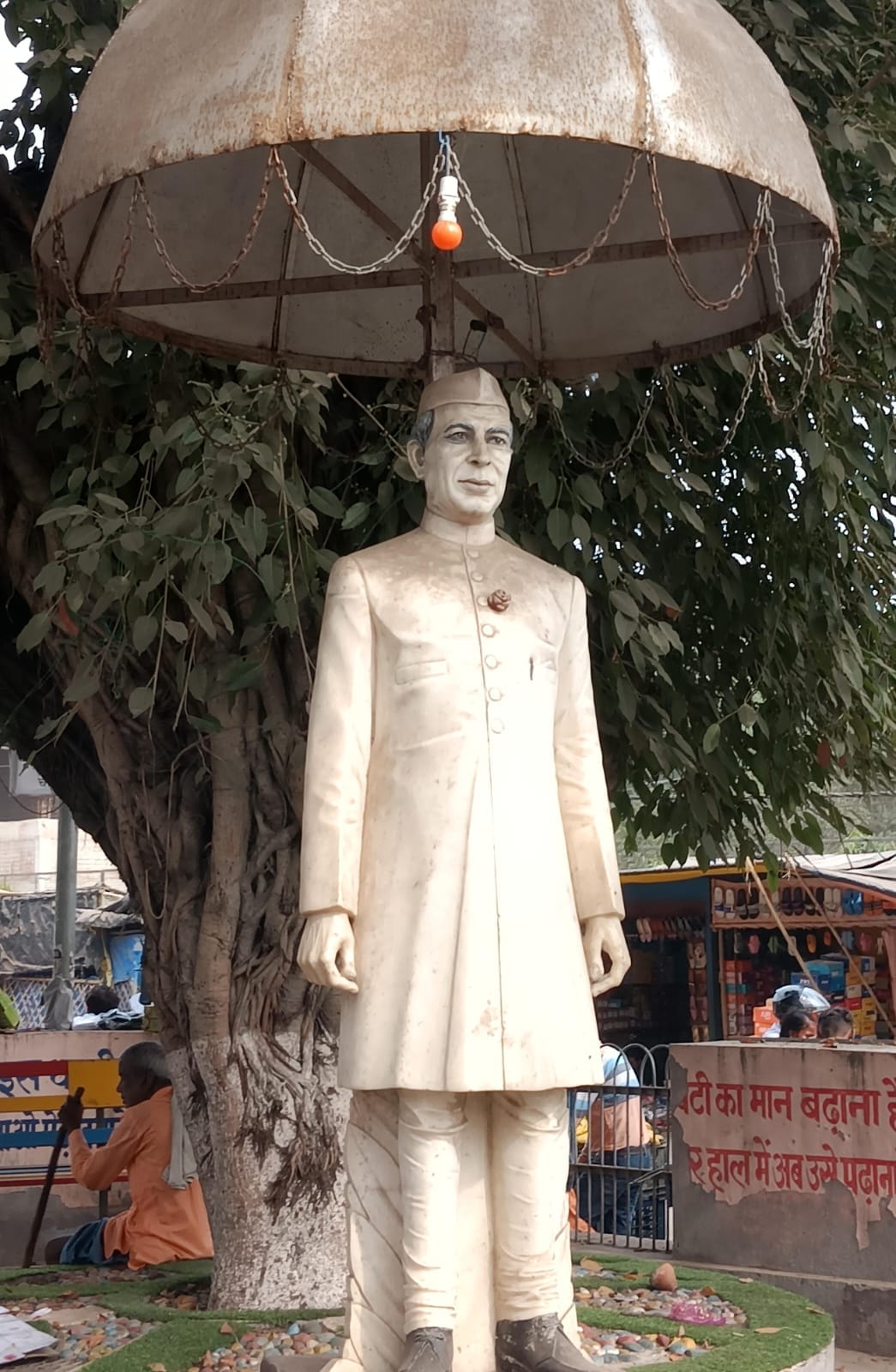 Children's Day: ...forgot uncle