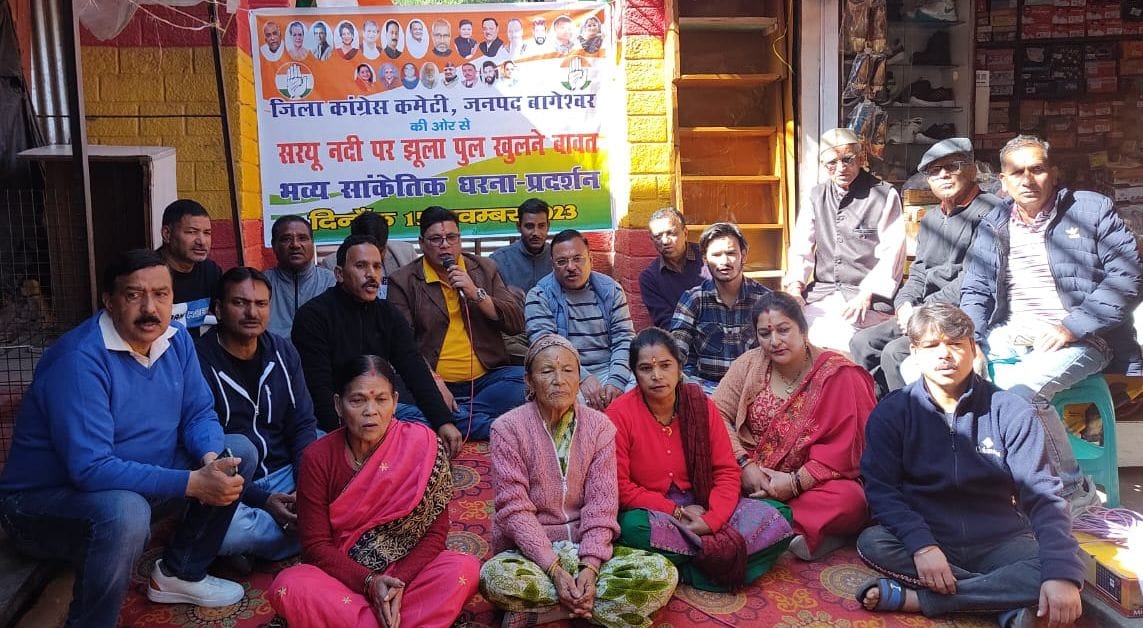 Congressmen staged a protest to open the closed suspension bridge.