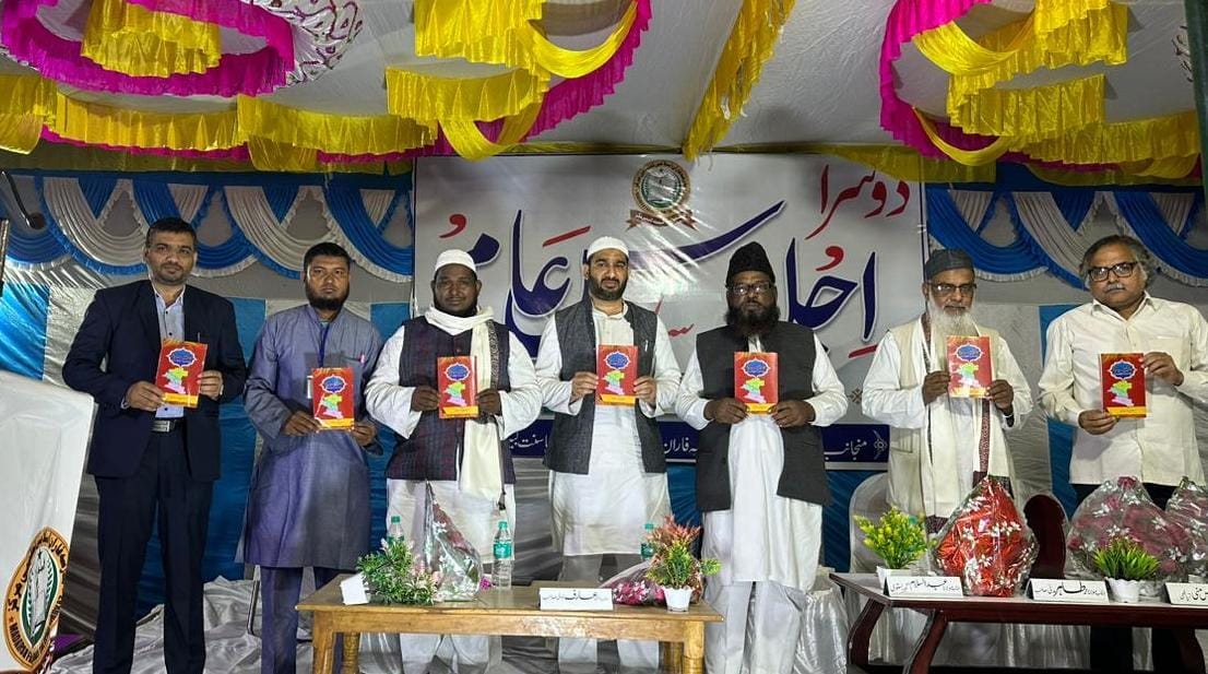 Release of a book named Geography of Sant Kabir Nagar