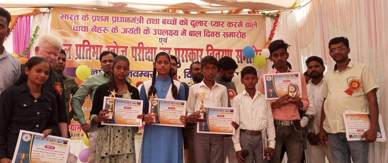 Successful students of talent search examination honored