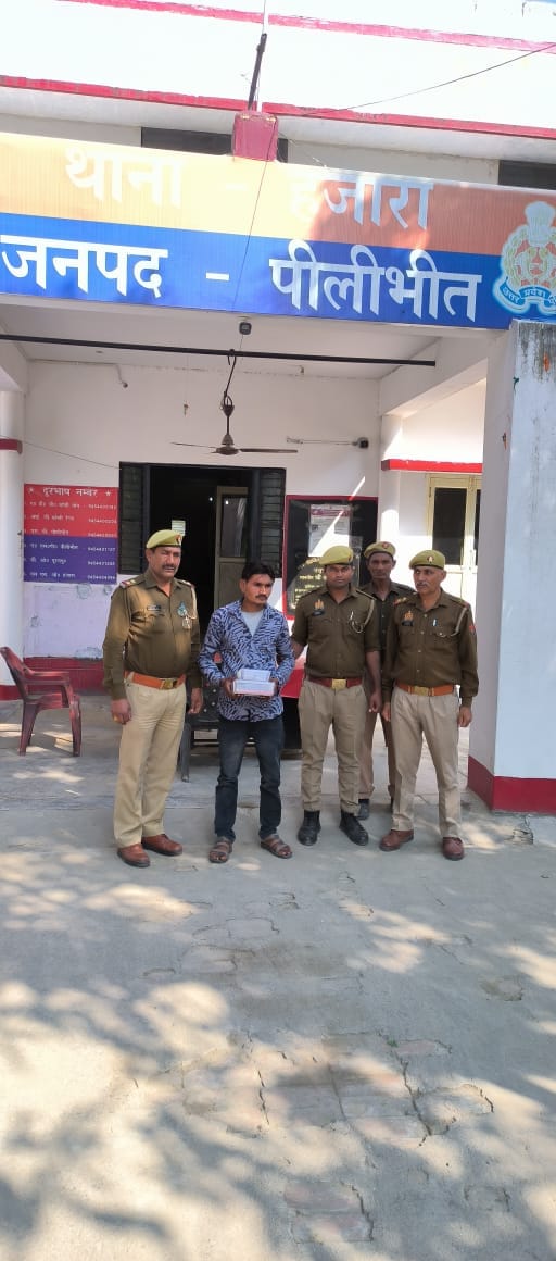 Accused of cheating by pretending to double the currency notes arrested