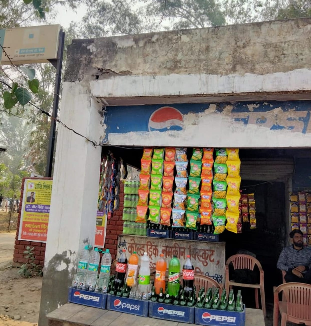 Chief Minister Flying Squad caught electricity theft in tea shop and house