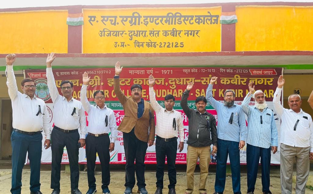 Demonstration against termination of service of ad-hoc teachers